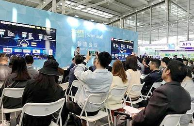 5G赋能，智造升级——会议及展览服务的数字化新篇章